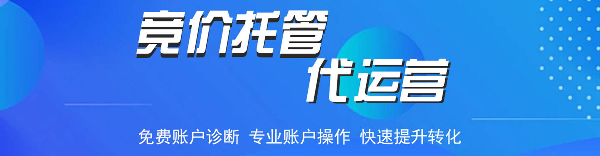 颍州sem专员