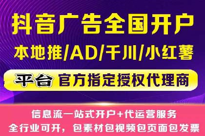 SEM竞价开户关键步骤：案例教学
