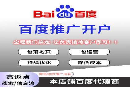 百度信息流推广案例分析：效果显著的成功案例