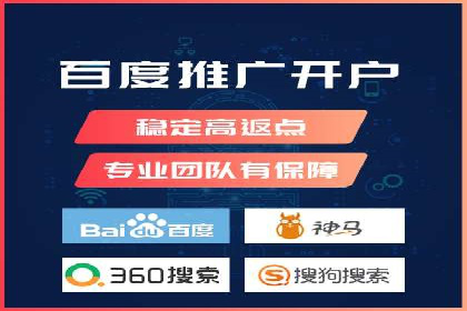 企业转型利器：SEM服务托管案例精选