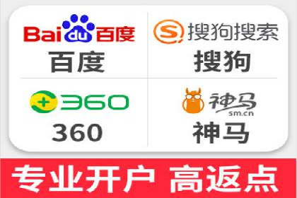 百度竞价推广运营的五大关键点及案例分析
